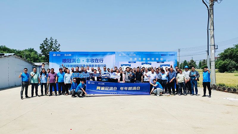 520健康植保日——擁抱綠色農(nóng)業(yè)，我們在行動