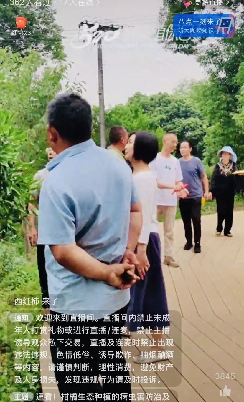 520健康植保日——擁抱綠色農(nóng)業(yè)，我們在行動