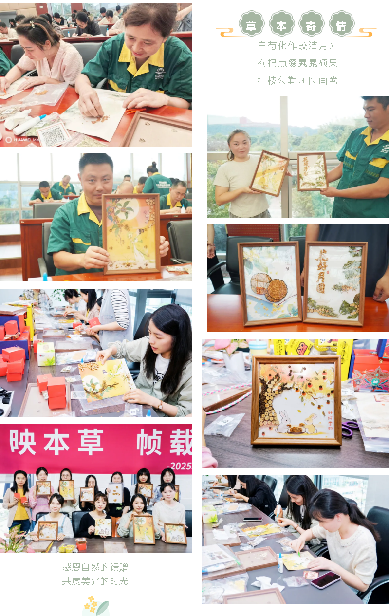 月滿(mǎn)人團(tuán)圓 朝陽(yáng)共此時(shí)