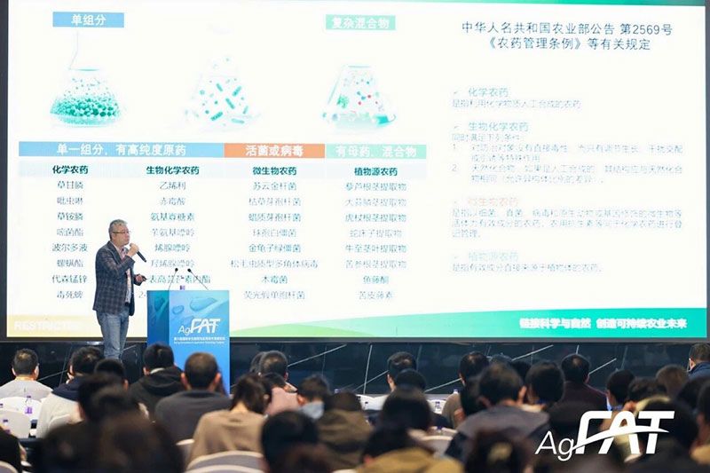 新朝陽亮相FAT 2025，發布活性分子群與CE共提技術最新進展