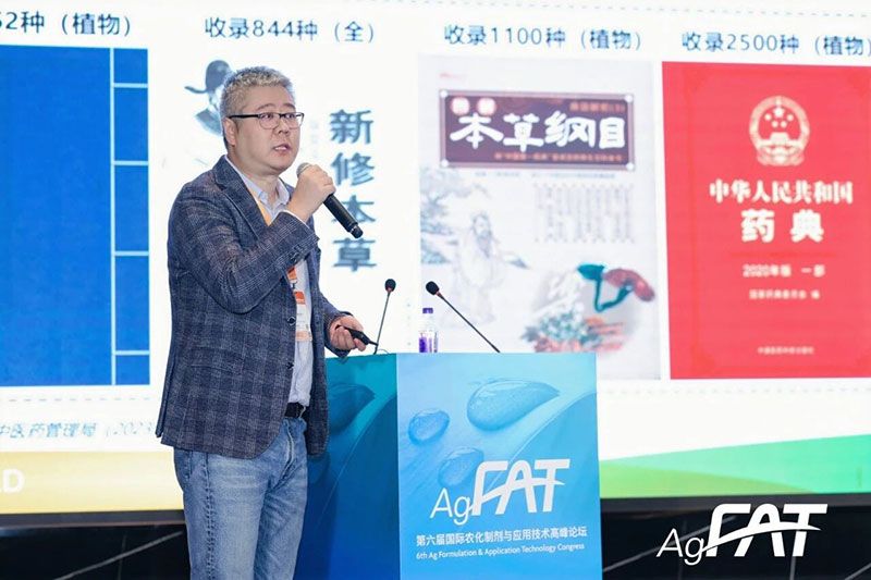 新朝陽亮相FAT 2025，發布活性分子群與CE共提技術最新進展